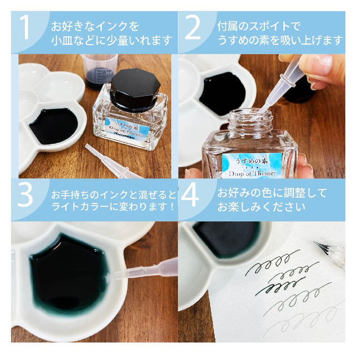 くれ竹 うすめの素ＣＬＥＡＲ ECF172-001　4901427334067（10セット）