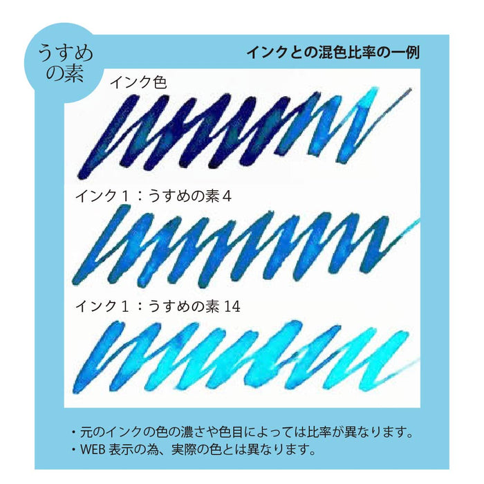 くれ竹 うすめの素ＣＬＥＡＲ ECF172-001　4901427334067