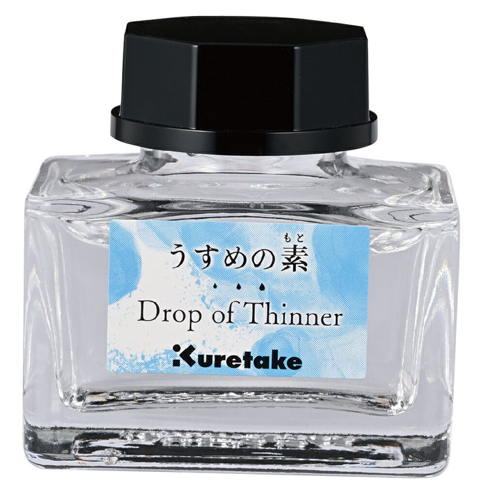 くれ竹 うすめの素ＣＬＥＡＲ ECF172-001　4901427334067（10セット）