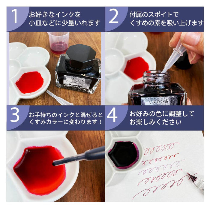 くれ竹 くすめの素ＧＲＡＹ ECF172-002　4901427334074