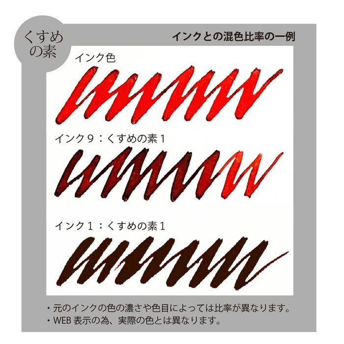 くれ竹 くすめの素ＧＲＡＹ ECF172-002　4901427334074