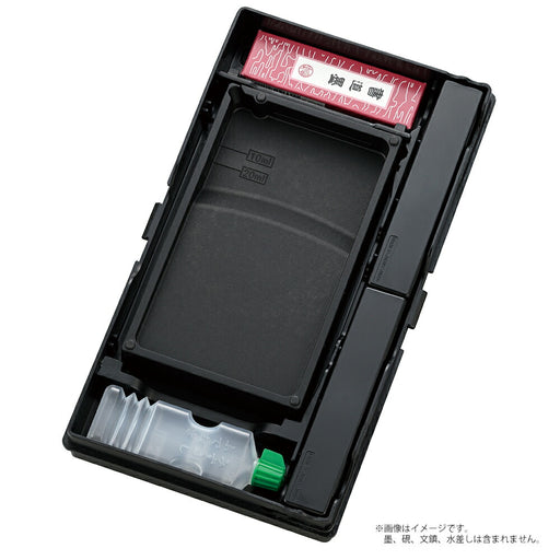 くれ竹 書道収納ケース左右 KN101　4901427334265（10セット）