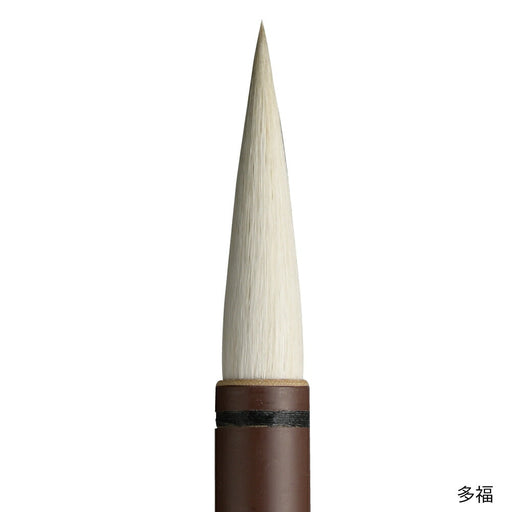 くれ竹 太筆多福白毛４号 JC341-4　4901427334340（10セット）