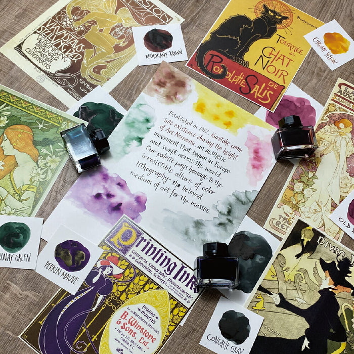 くれ竹 アールヌーウ゛ォークリームイエロー ECF160-537 4901427336078（10セット）