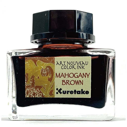 くれ竹 アールヌーウ゛ォーマホガニーブラウン ECF160-542 4901427336122（10セット）