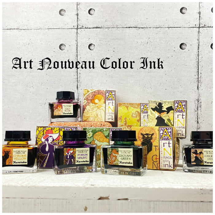 くれ竹 アールヌーウ゛ォーマホガニーブラウン ECF160-542 4901427336122（10セット）