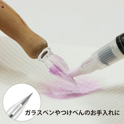 くれ竹 ガラスペン洗浄キット ECF170-GPC　4901427338621（3セット）