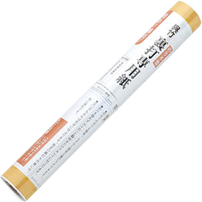 呉竹 裏打専用紙半切LA18-2（10セット）