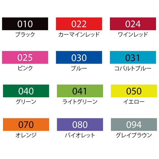 TC-3100-010 呉竹 ZIG カリグラフィー2 TC-3100-010 呉竹 4901427925081（6セット）