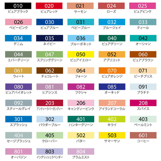 呉竹 ZIG メモリーシステムカリグラフィー ピュアブラック MS-3400-010（10セット）