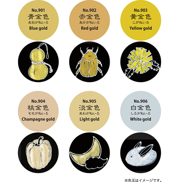 くれ竹 顔彩耽美スターリーカラーズ６Ｃ MC20SC/6V　4901427980608（10セット）