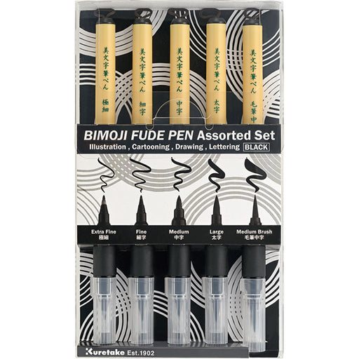 くれ竹 ＢＩＭＯＪＩＦＵＤＥＰＥＮ／５ホンセット XT/5V2 4901427992106