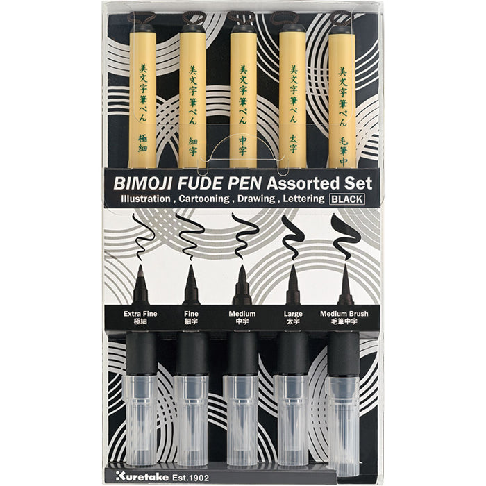 くれ竹 ＢＩＭＯＪＩＦＵＤＥＰＥＮ／５ホンセット XT/5V2 4901427992106