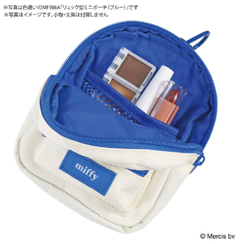 Kutsuwa Backpack type mini pouch B MF986B 4901478205910 (2 sets)