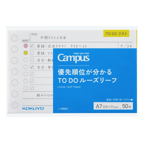 KOKUYO Campus TODO folha solta que mostra ordem de prioridade A7 No-M891 50 folhas