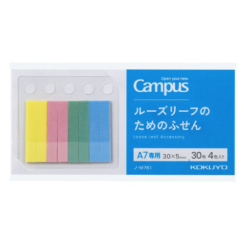 KOKUYO Campus Loose-leaf sticky notes No-M761 30 sheets x 4 colors