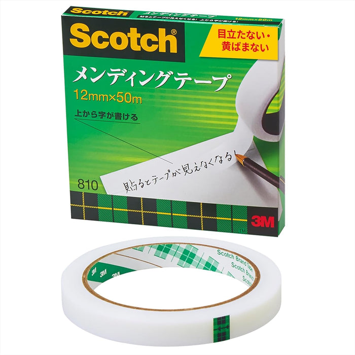 3M スコッチ メンディングテープ 12mm×50m 芯76mm 紙箱入り 810-3-12