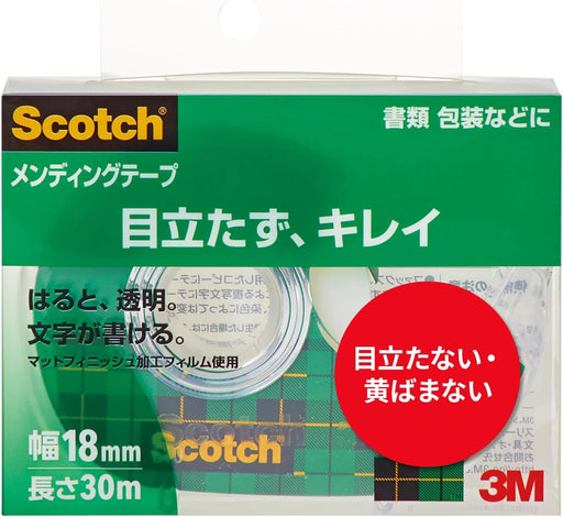 3M スコッチ メンディングテープ 18mm×30m ディスペンサー付き 810-1-18D（10セット）