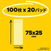 スリーエム ポストイット通常粘着製品エコノパック　ふせん ブルー 75mm×25mm 100枚×20パッド 5001-B ふせん 付箋 お得パック ポストイット】 /4901690023682