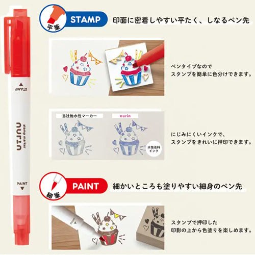 Sunstar Stationery/S4544668_Stamp marker nurin American cake/4901770001593 (5 sets)