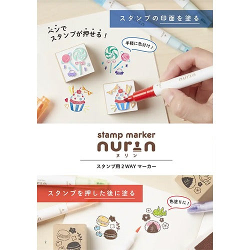 Sunstar Stationery/S4544684_Stamp marqueur nurin Hannari Sakuramochi/4901770002033 (5 jeux)