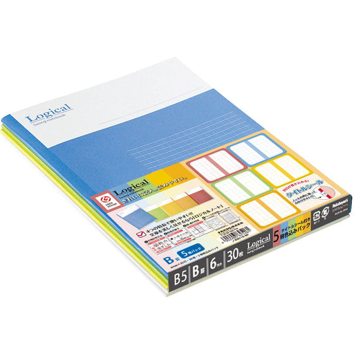 ナカバヤシ ロジカルノート B5 B罫 5冊パック ノ-B501B-5P（10セット）