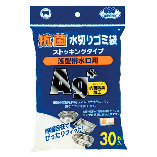 ボンスター 抗菌水切浅型排水口用 30ﾏｲ 4902493442373