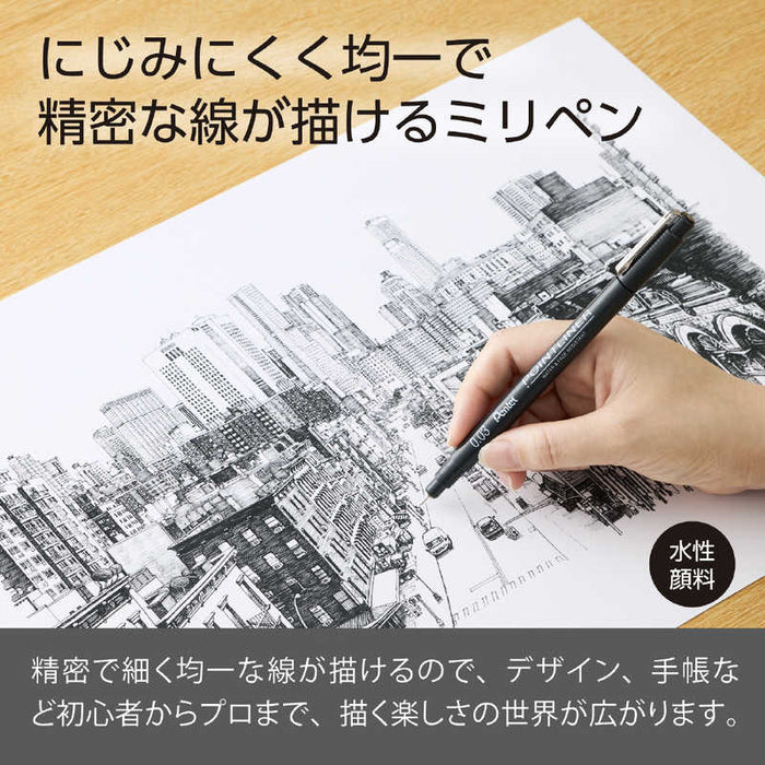 Pentel_Point liner 0,1/0,3/0,5 negro, juego de 3 tipos/4902506437877