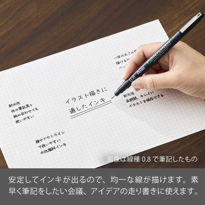 Pentel_Point liner 0,1/0,3/0,5 negro, juego de 3 tipos/4902506437877