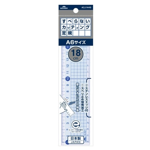Reimei Suberanai righello da taglio 40 cm ACJ1446 4902562520384 (5 set) (copia)