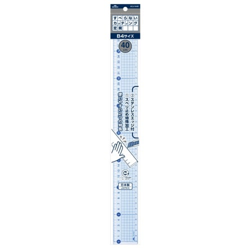 Reimei Suberanai Schneidelineal 40 cm ACJ1446 4902562520384 (5 Sets)
