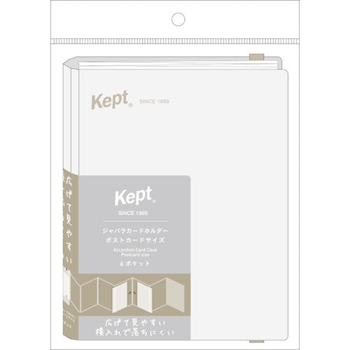 Reimei KEPT Kartenhalter Sammelkarte Braun KP1463SB 4902562521077 (5 Sets)