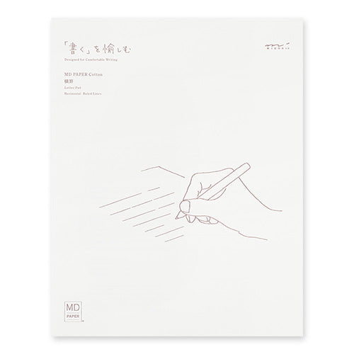 绿色设计填充MD信纸棉竖格A(20585006) 4902805205856（5组）