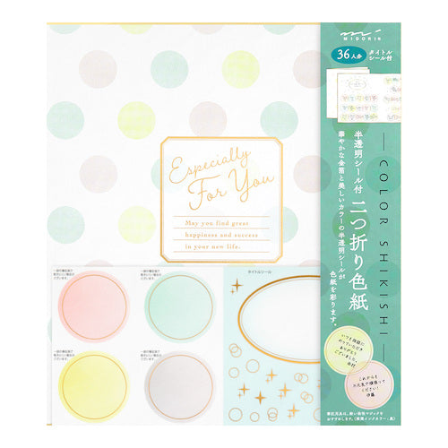 Midori/33247006_Color colored paper with stickers translucent bi-fold dot pattern/4902805332477