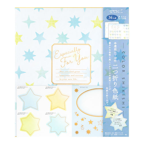 Midori/33248006_Colored colored paper with stickers, translucent, bi-fold, star pattern/4902805332484