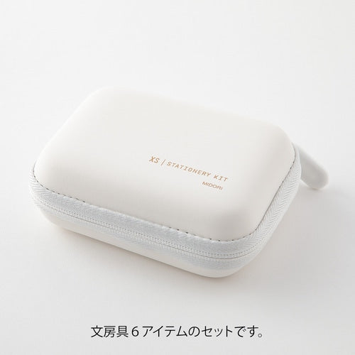 Midori_XS Stationery Kit White B/4902805356527