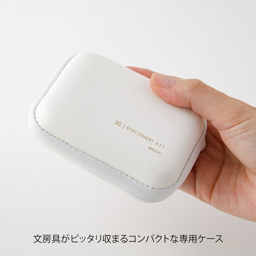 Midori_XS Stationery Kit White B/4902805356527