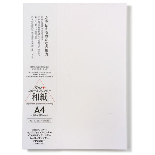 Ohonao DTP papier économique 207080101 4905161540654