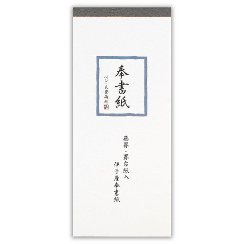 NB กระดาษก้าวเดียว กระดาษญี่ปุ่น A 5017107 4905260715052 (5 ชุด)