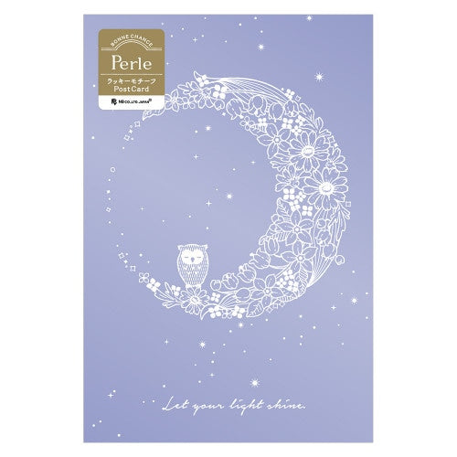 NB Cartolina Perle Tsukito Gufo 1732803 4905260796211 (5 set)