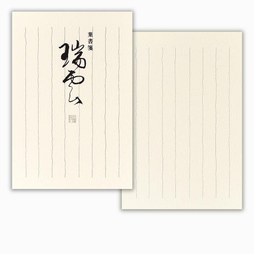 NB Carta per cartoline Zuiun B 5061502 4905260799052 (5 set)