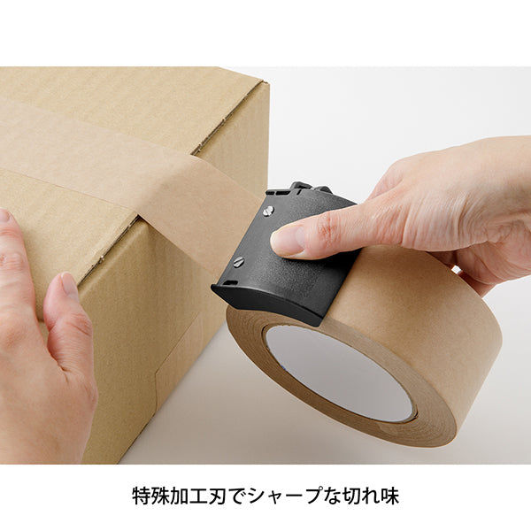 ミドリ　クラフトテープカッター　クロ49093006 4902805490931