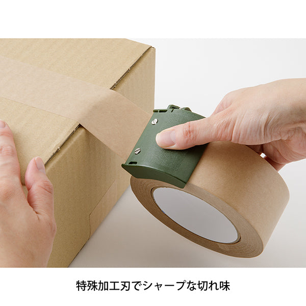 ミドリ　クラフトテープカッター　カーキ 49094006 4902805490948（10セット）