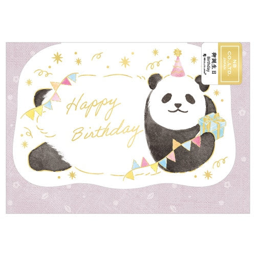 NB การ์ด ขนมปัง Funwaka Tanjobi 1206301 4909510562809 (5 ชุด)