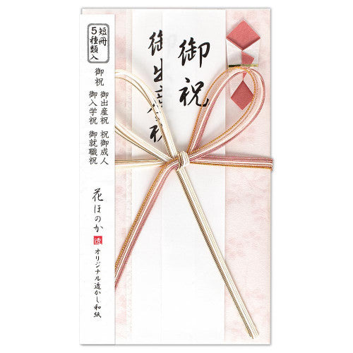 NB ถุงของขวัญ ลายซากุระ C 5979530 4909510563981 (5 ชุด)