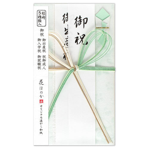 NB ถุงของขวัญแสดงความยินดี หยกแสดงความยินดี 5979531 4909510563998 (5 ชุด)