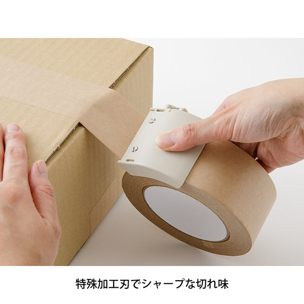 ミドリ　クラフトテープカッター　ベージュ49095006 4902805490955