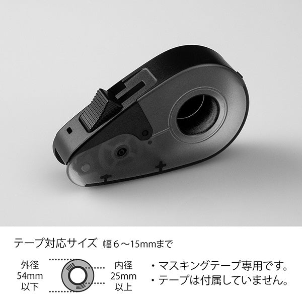 ミドリ　クイックテープカッター　クロＡ 49097006 4902805490979