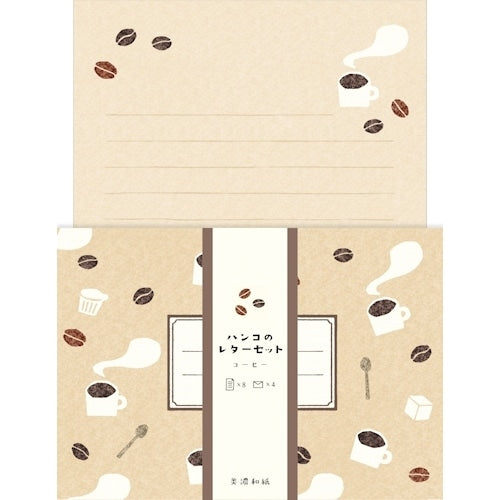 古川紙工 ハンコのレターセットコーヒー LLH9 4952270286478（5セット）