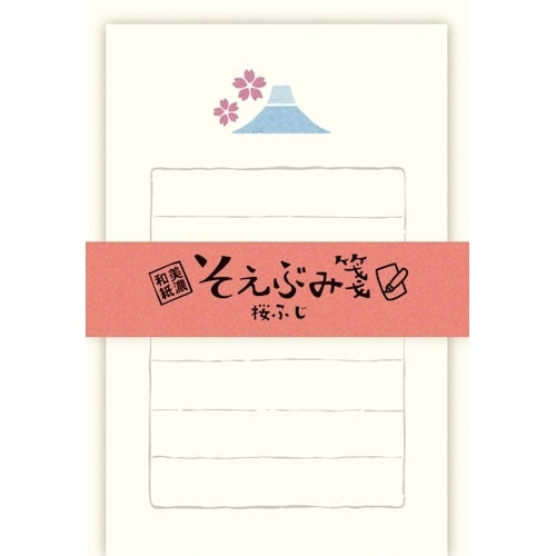 古川紙工 そえぶみ箋桜ふじ LS483 4952270287215（5セット）